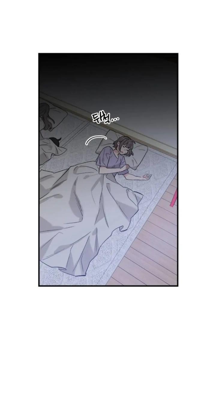 Protect Me, Knight Chapter 46 Image 22