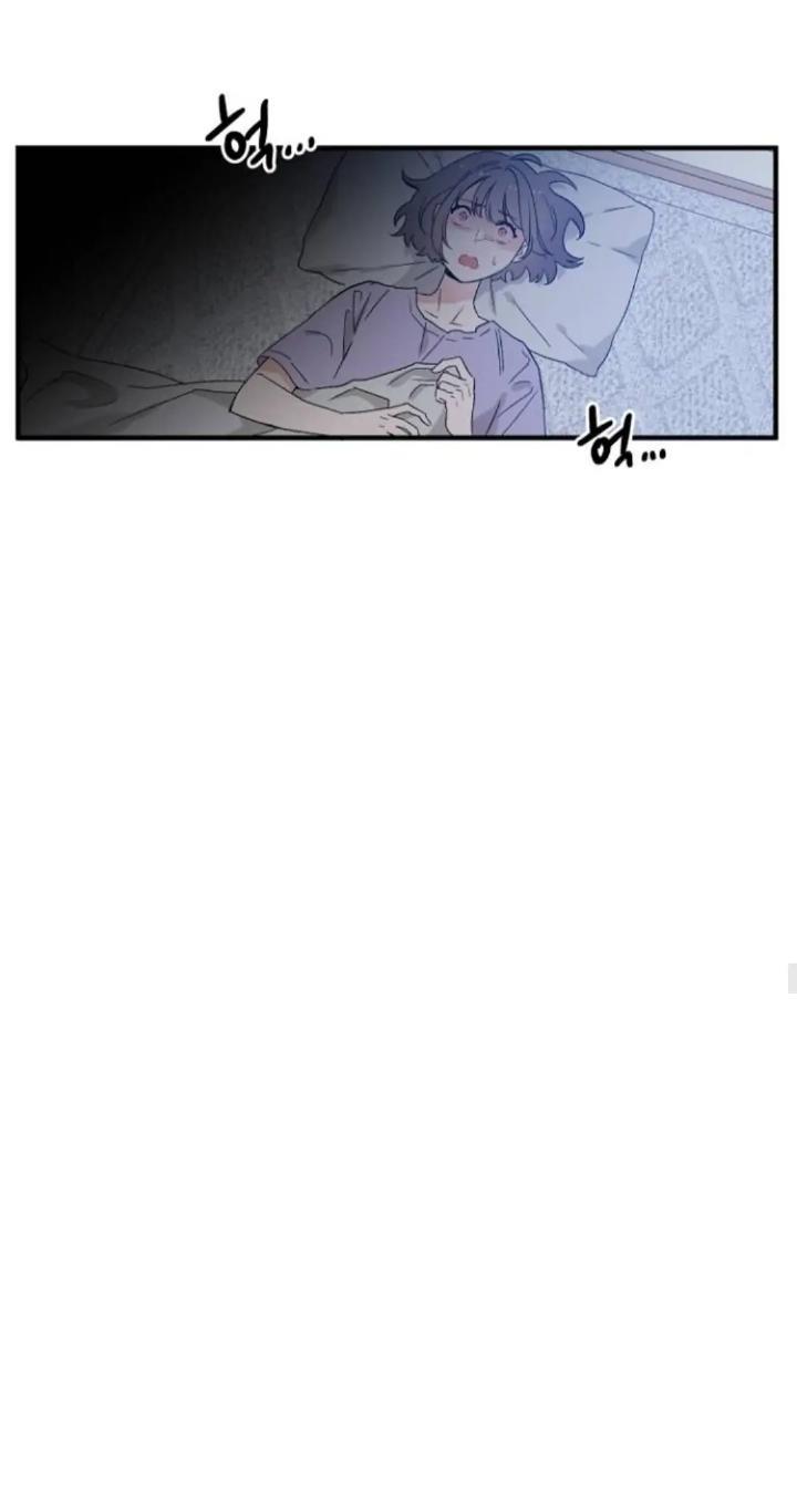 Protect Me, Knight Chapter 46 Image 34