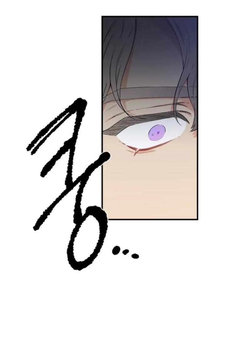 Protect Me, Knight Chapter 46 Image 58