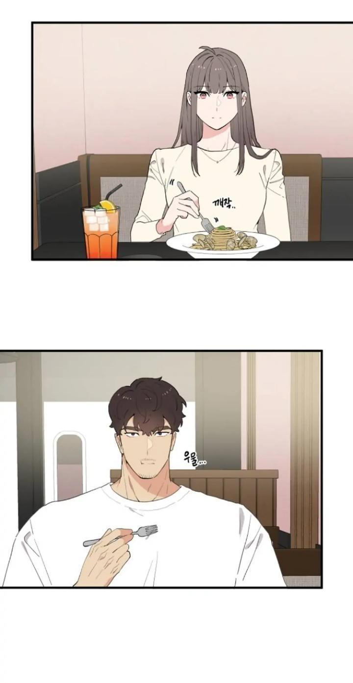 Protect Me, Knight Chapter 47 Image 10