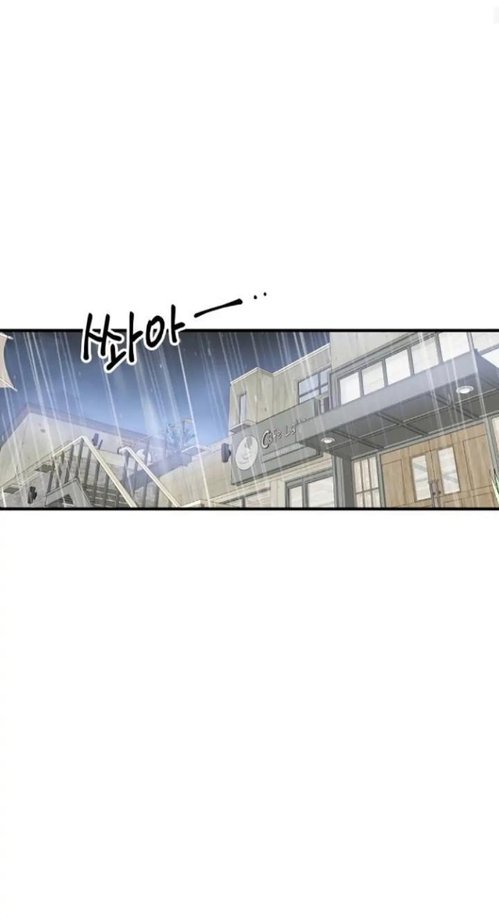 Protect Me, Knight Chapter 48 Image 2