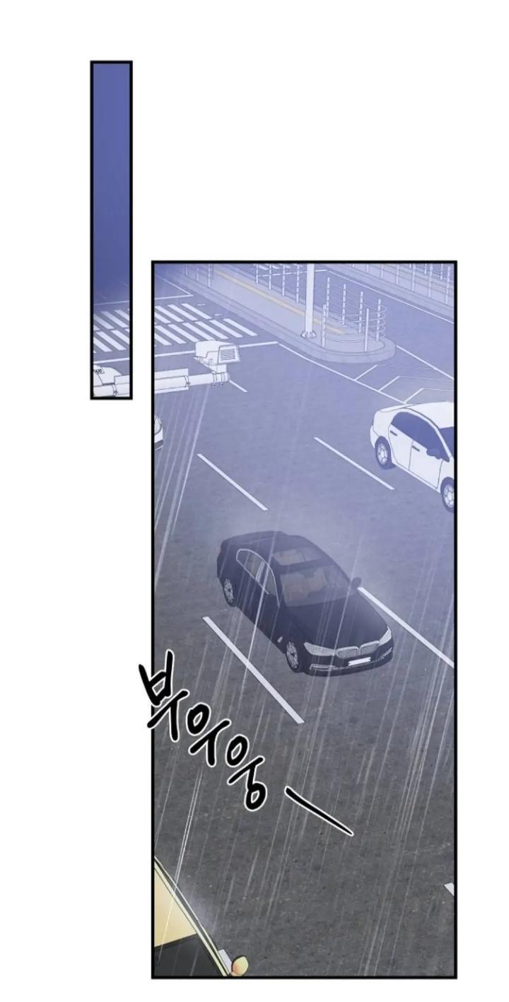 Protect Me, Knight Chapter 49 Image 19