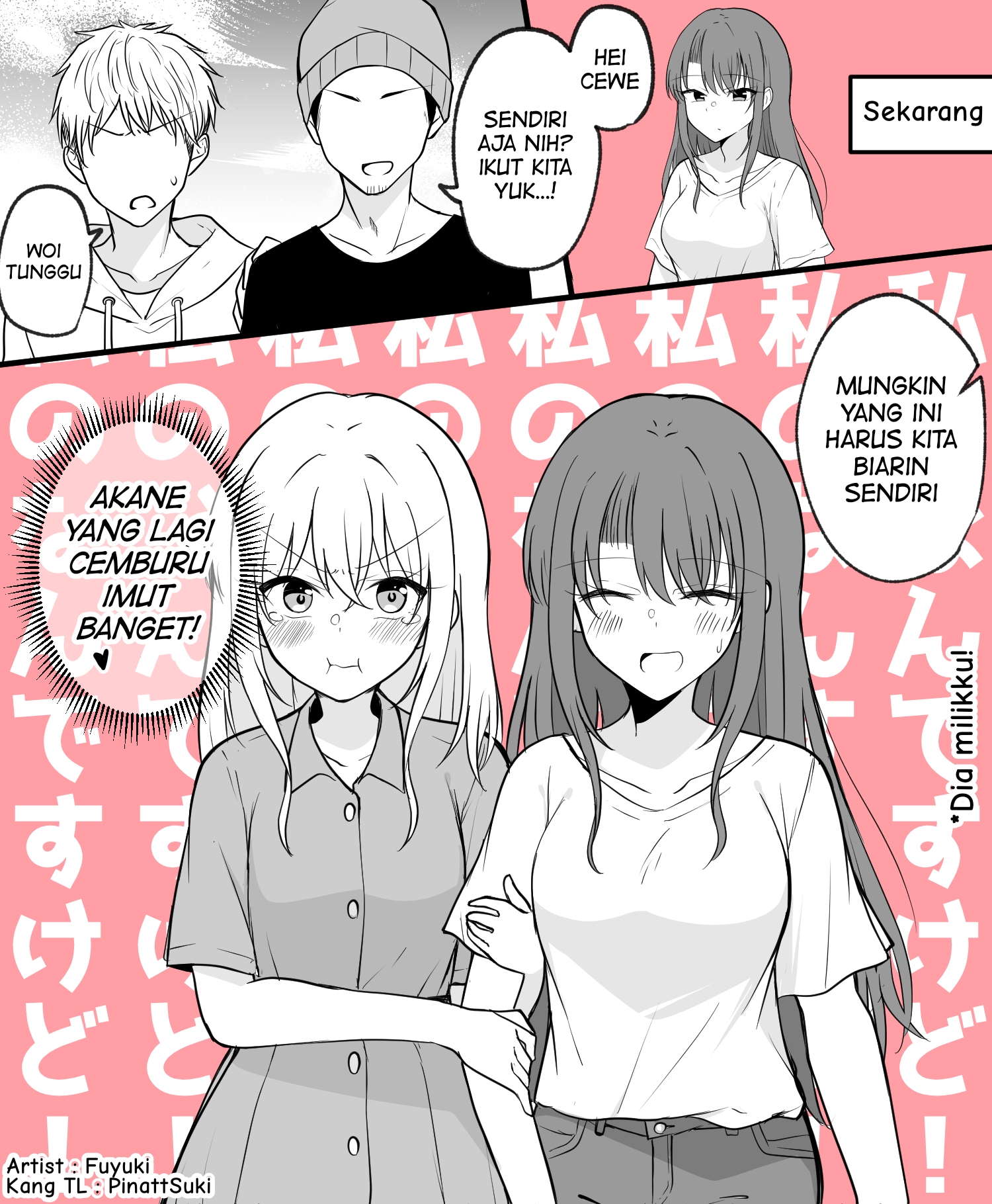 Daily Life of a Couple in Which the Boyfriend Became a Girl One Day Chapter 03 Image 1
