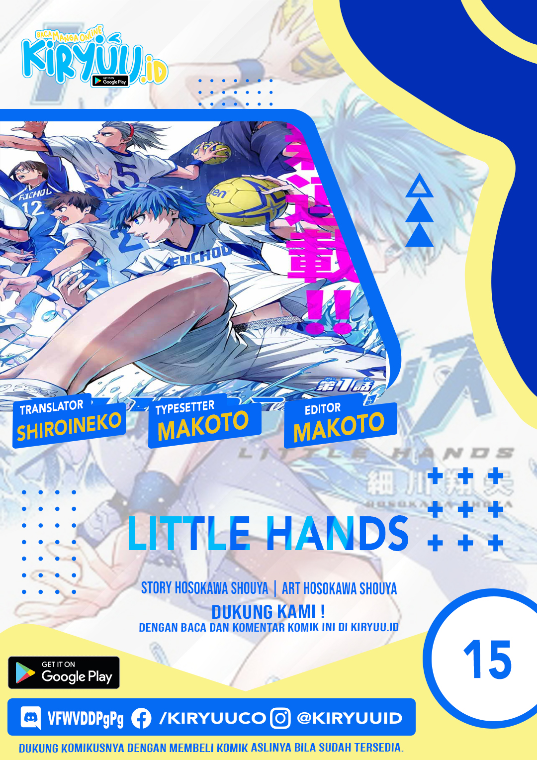 Little Hands Chapter 15 Image 1