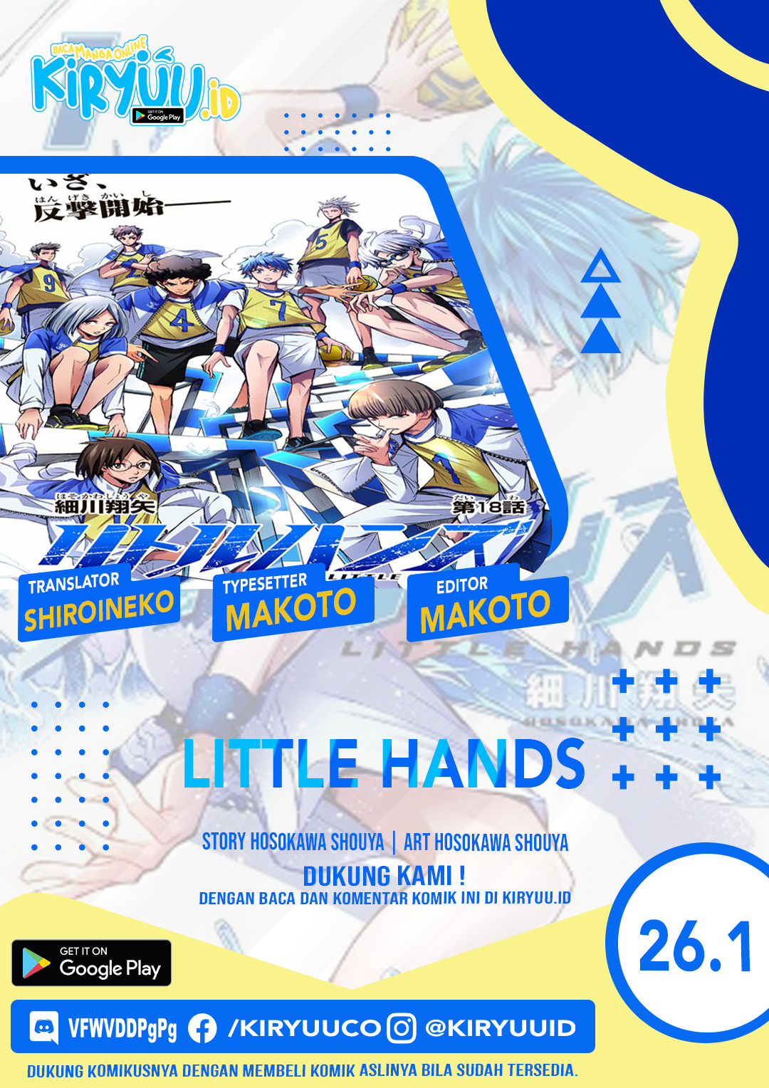 Little Hands Chapter 26.1 Image 1