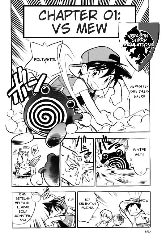 Pokemon Special Chapter 01 Image 3