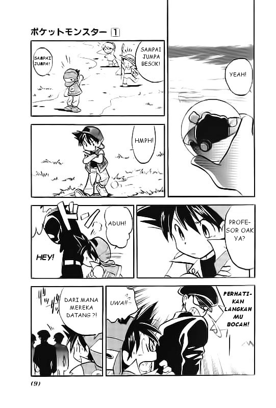Pokemon Special Chapter 01 Image 6