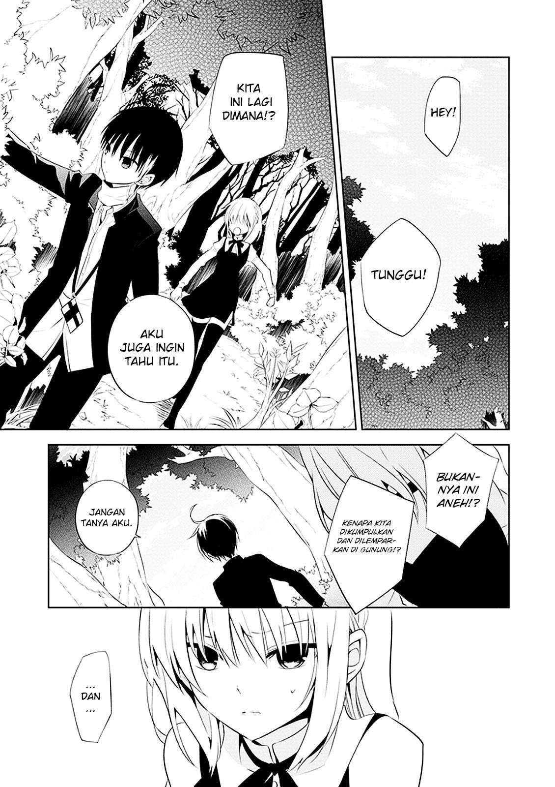 Nakanohito Genome [Jikkyouchuu] Chapter 01 Image 13