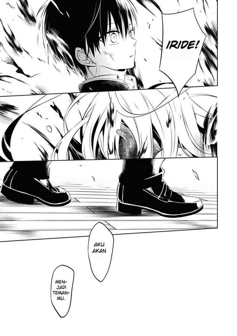 Nakanohito Genome [Jikkyouchuu] Chapter 03 Image 25