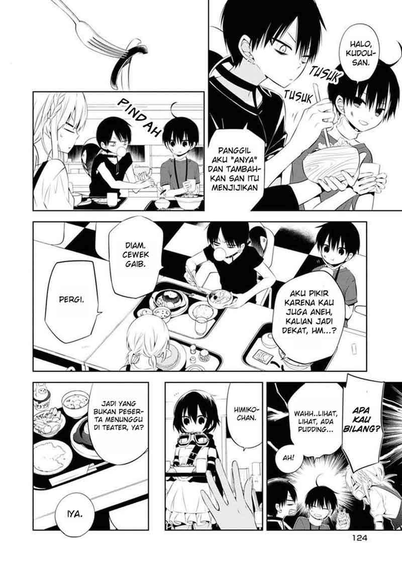 Nakanohito Genome [Jikkyouchuu] Chapter 03 Image 29