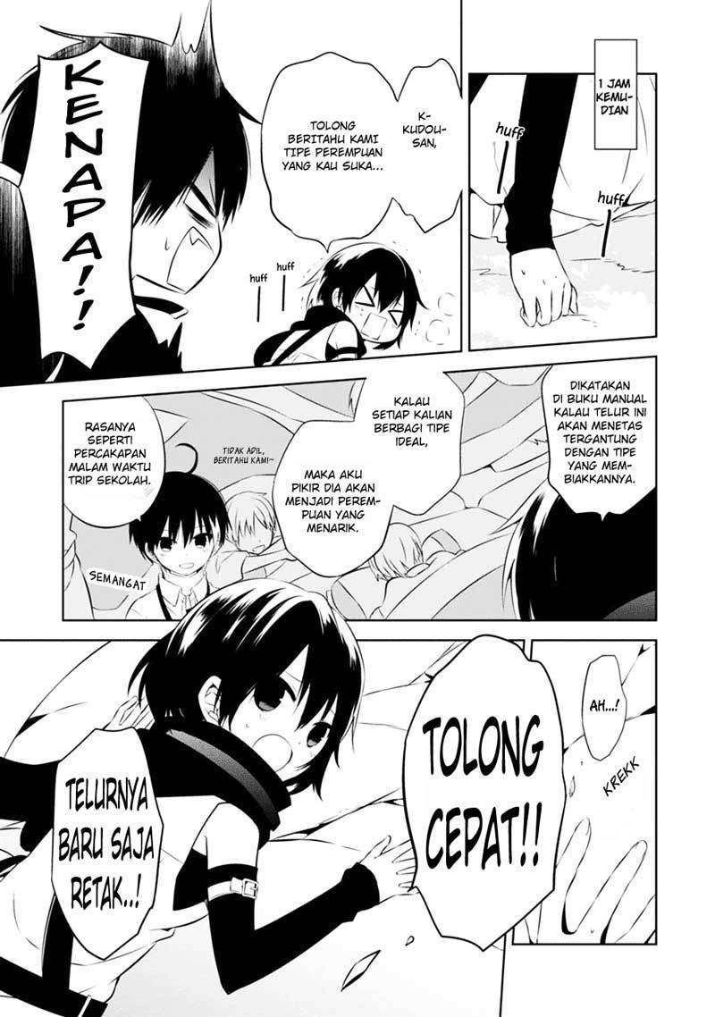 Nakanohito Genome [Jikkyouchuu] Chapter 04 Image 23