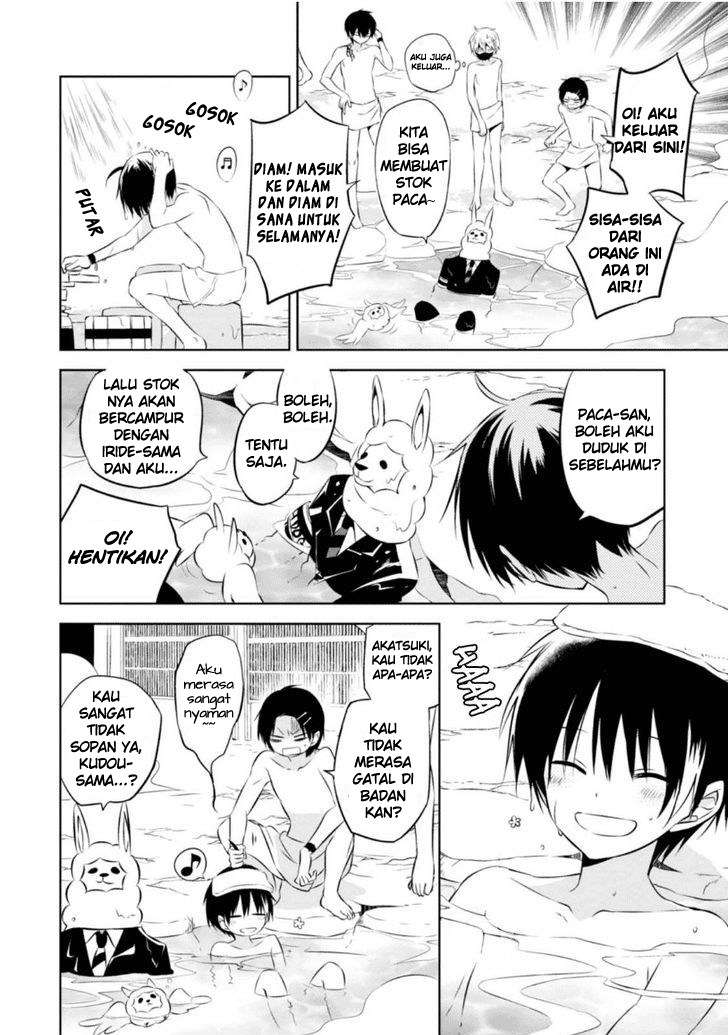 Nakanohito Genome [Jikkyouchuu] Chapter 08.5 Image 6
