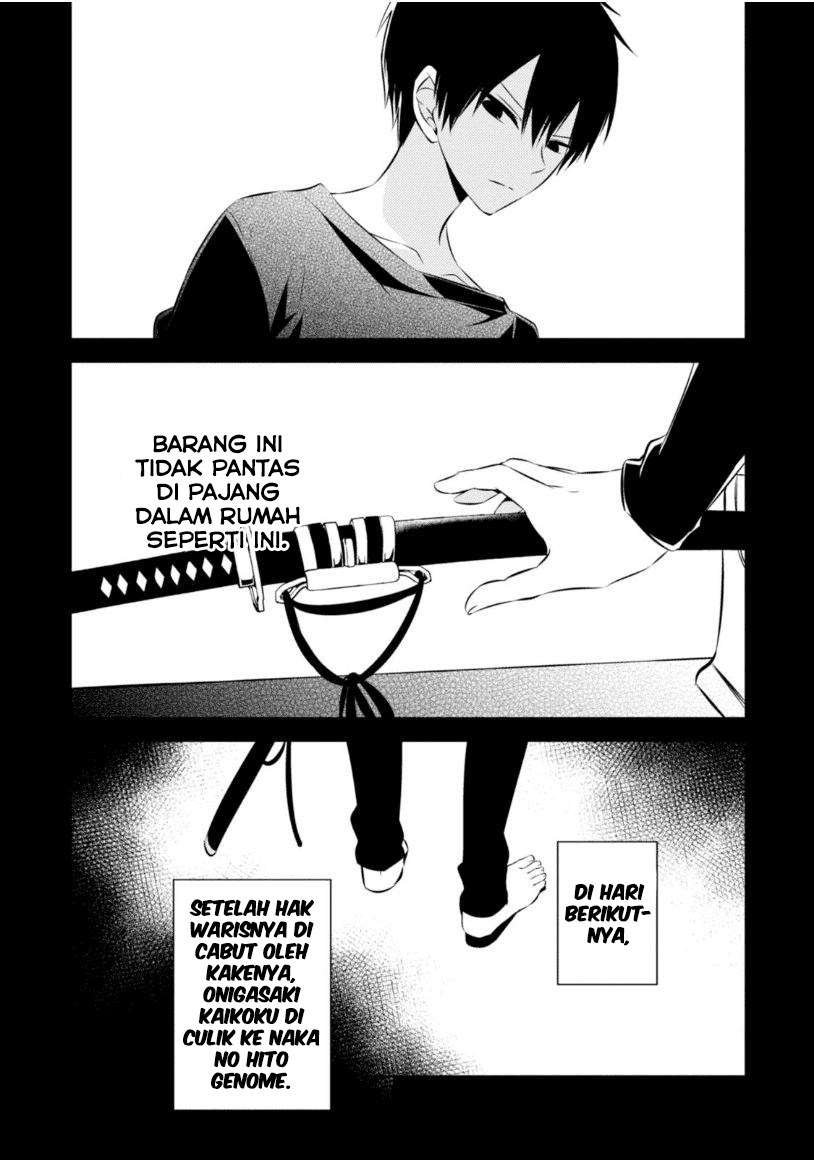 Nakanohito Genome [Jikkyouchuu] Chapter 10 Image 3