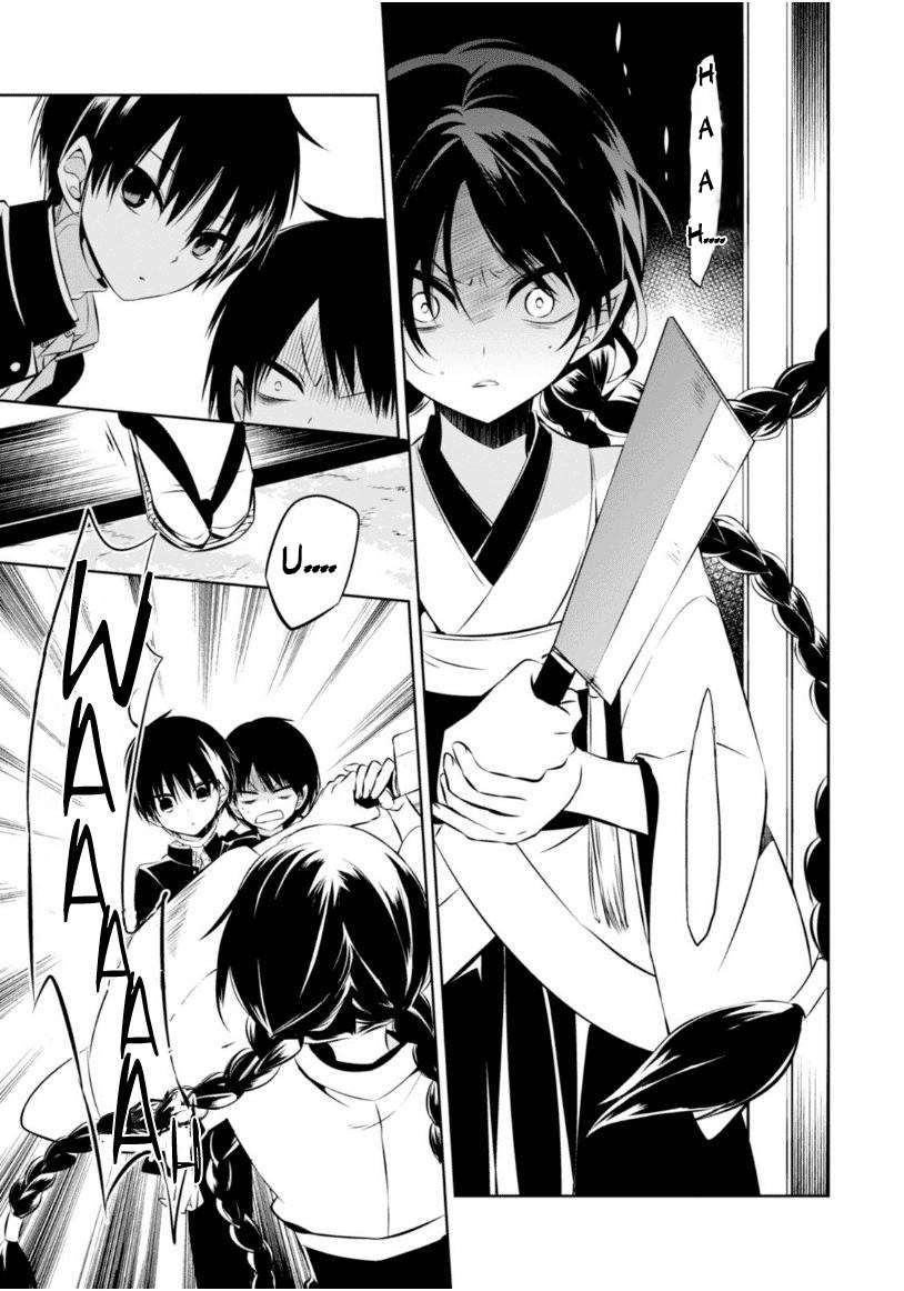 Nakanohito Genome [Jikkyouchuu] Chapter 10 Image 12