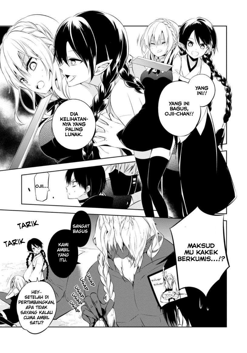 Nakanohito Genome [Jikkyouchuu] Chapter 11 Image 10