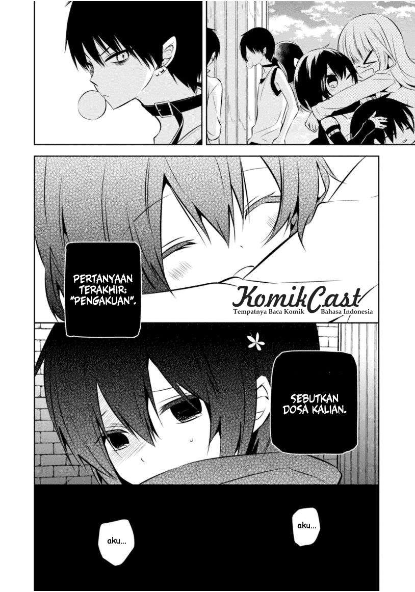 Nakanohito Genome [Jikkyouchuu] Chapter 16 Image 32