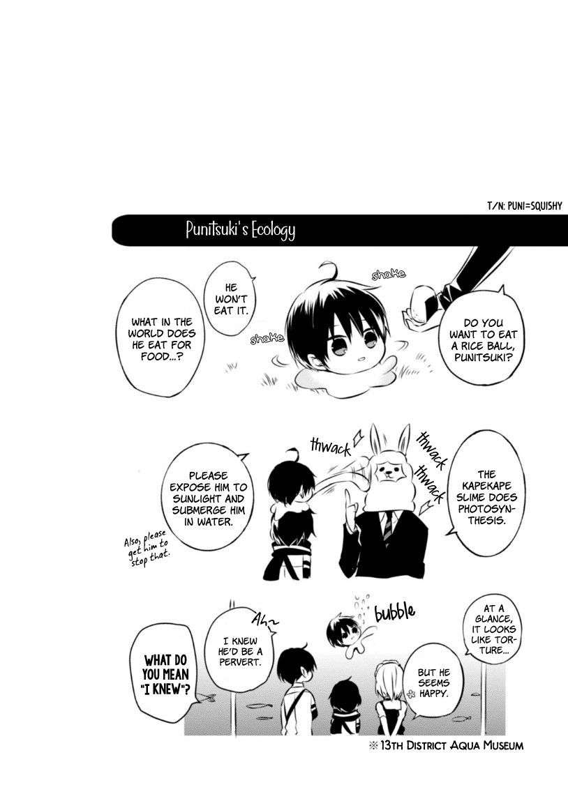 Nakanohito Genome [Jikkyouchuu] Chapter 16 Image 34