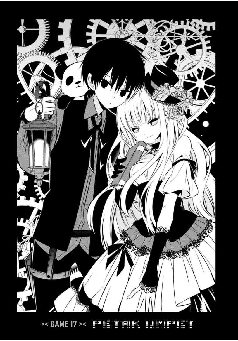 Nakanohito Genome [Jikkyouchuu] Chapter 17 Image 1