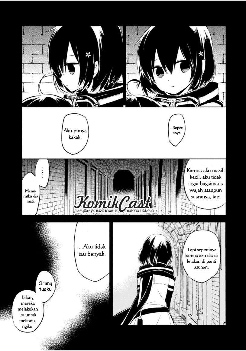 Nakanohito Genome [Jikkyouchuu] Chapter 17 Image 5