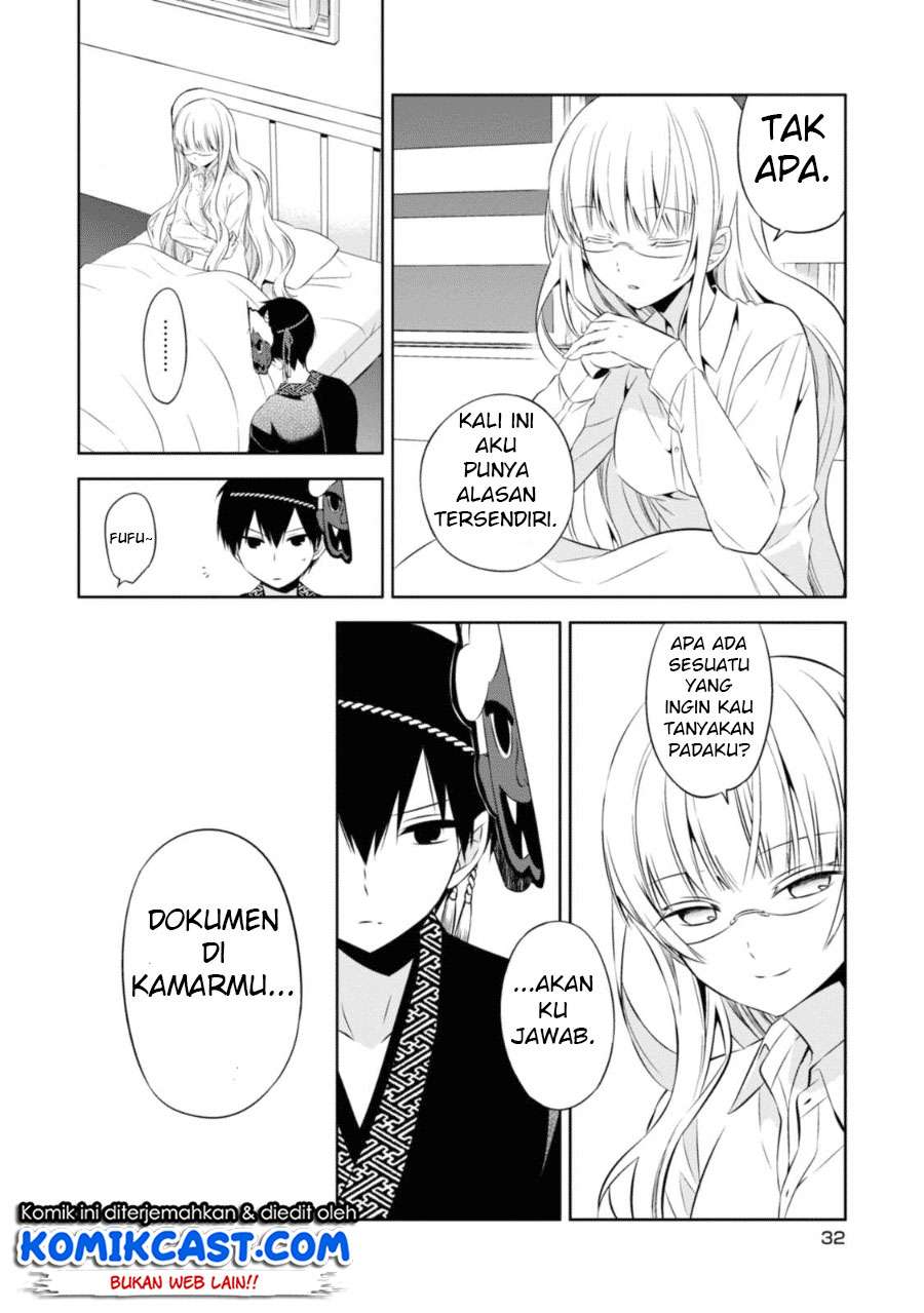 Nakanohito Genome [Jikkyouchuu] Chapter 25 Image 5