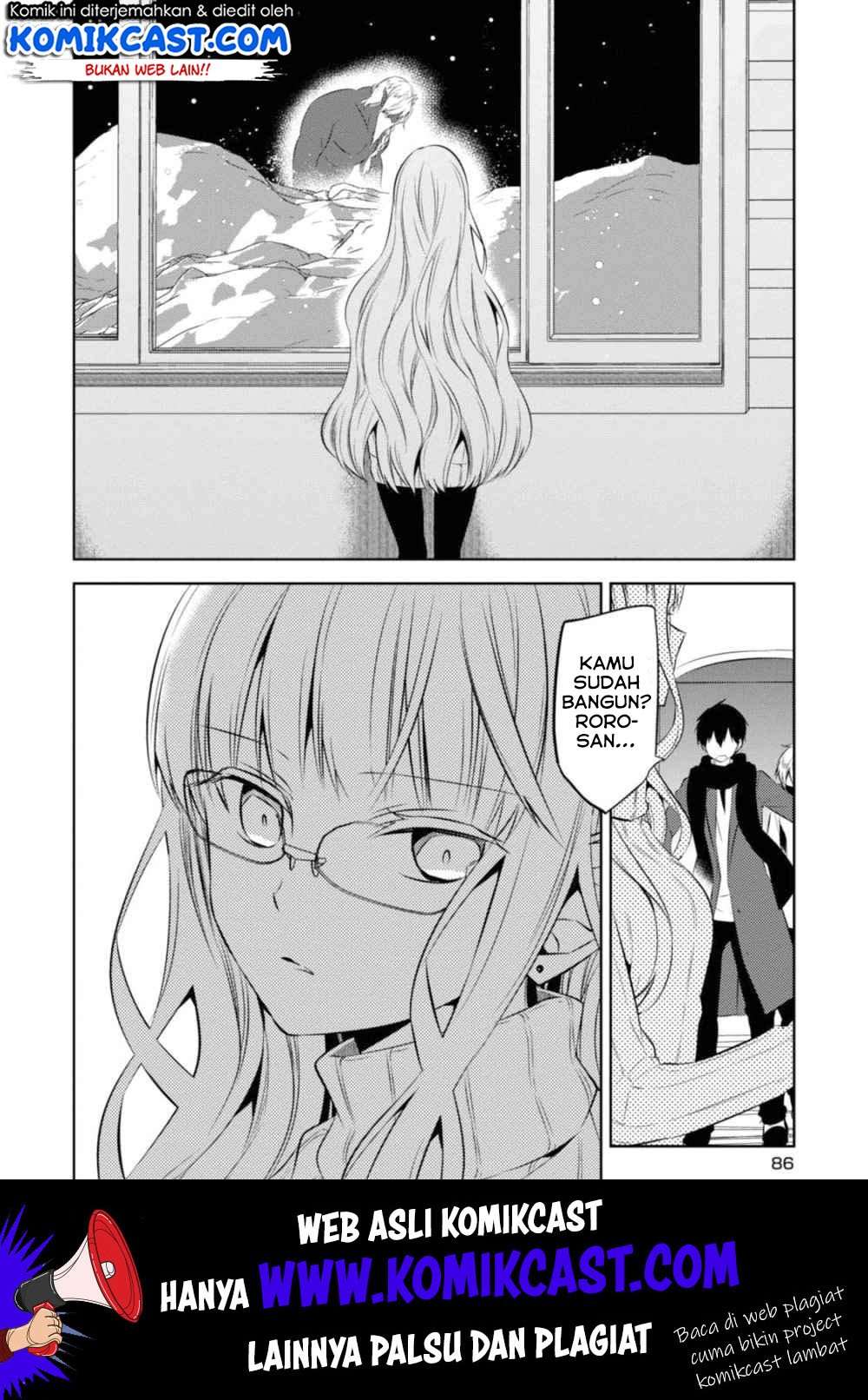 Nakanohito Genome [Jikkyouchuu] Chapter 31 Image 11