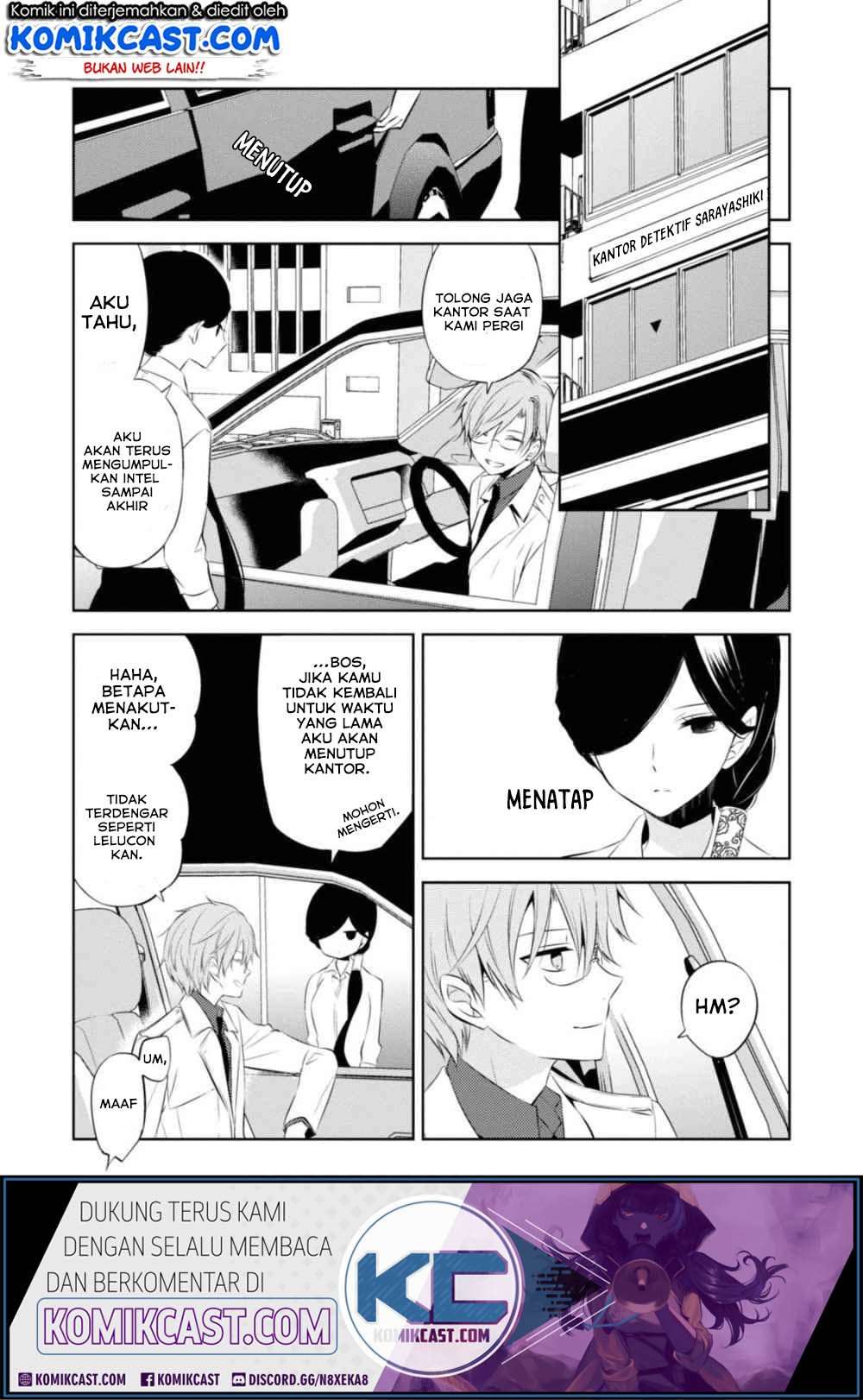 Nakanohito Genome [Jikkyouchuu] Chapter 32 Image 3