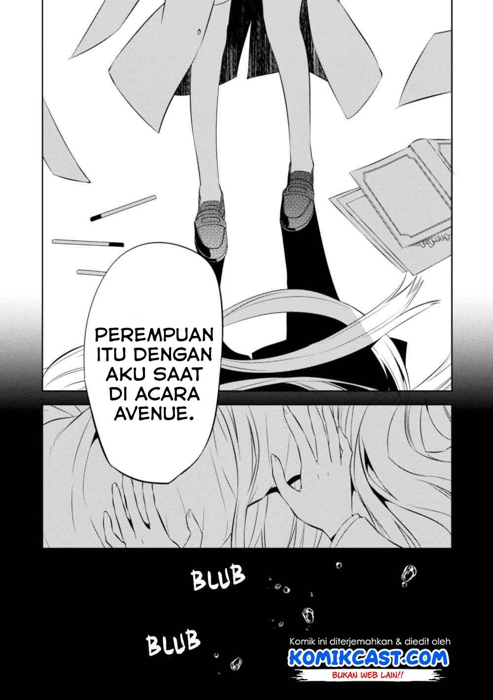 Nakanohito Genome [Jikkyouchuu] Chapter 35 Image 9