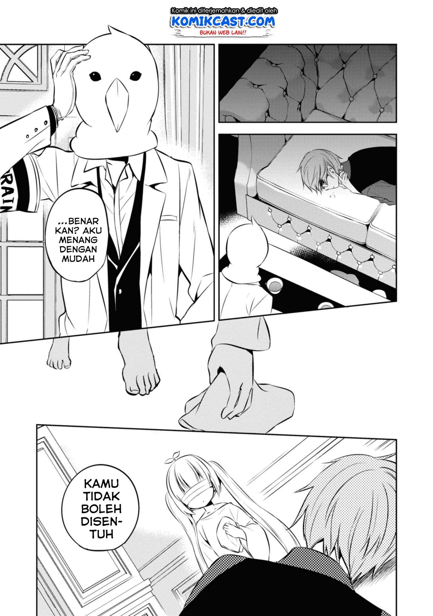 Nakanohito Genome [Jikkyouchuu] Chapter 37 Image 9