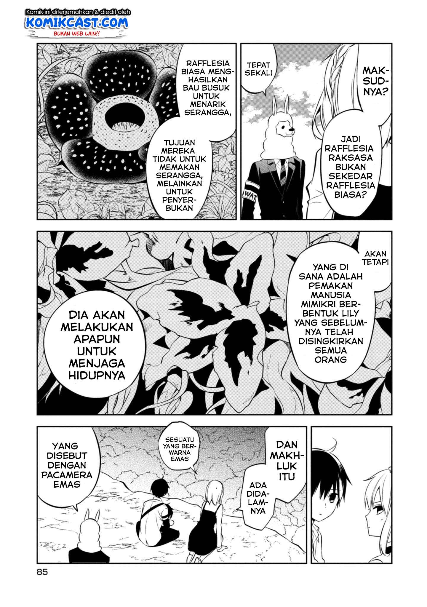 Nakanohito Genome [Jikkyouchuu] Chapter 40 Image 4