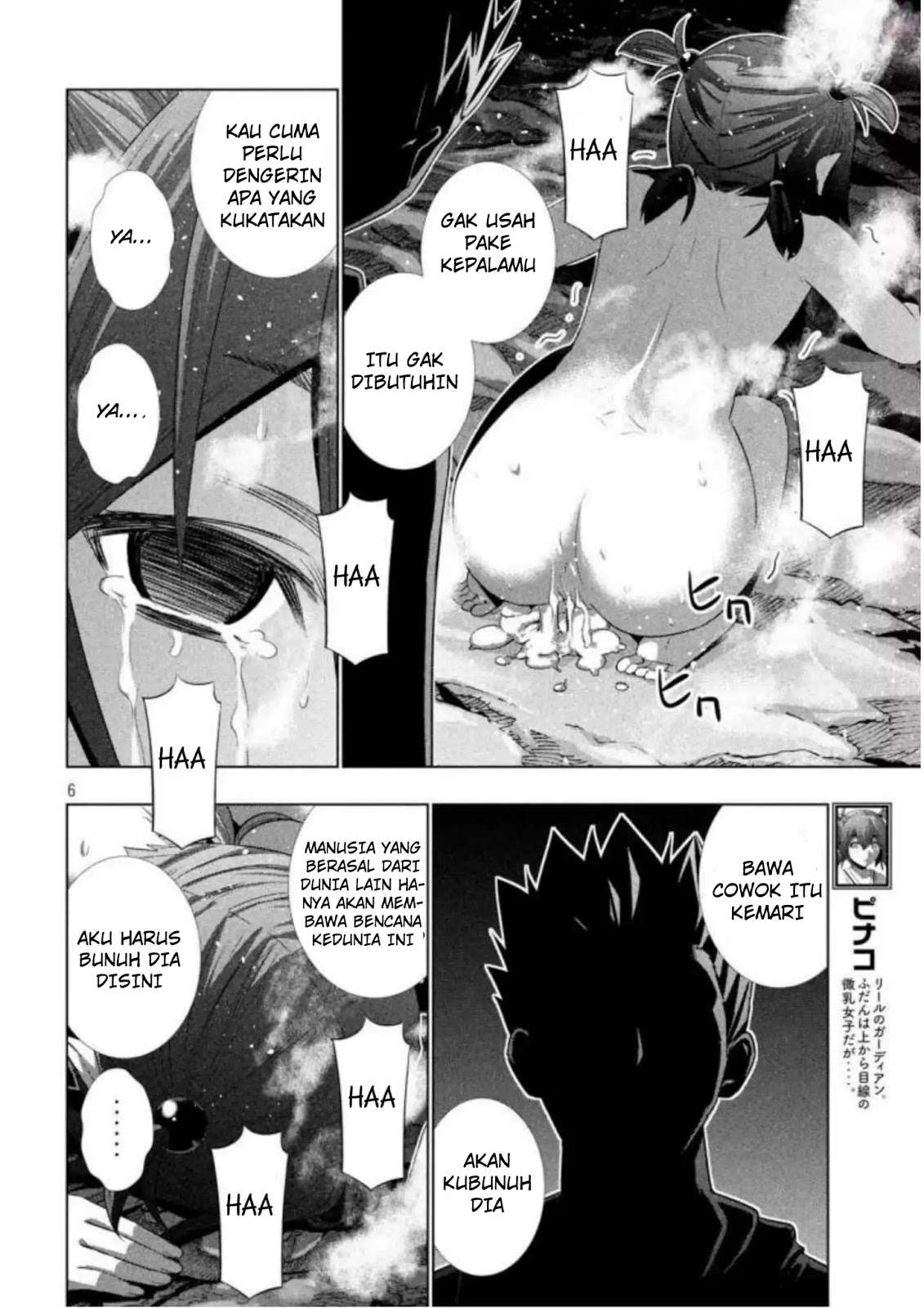 Parallel Paradise Chapter 034 Image 5