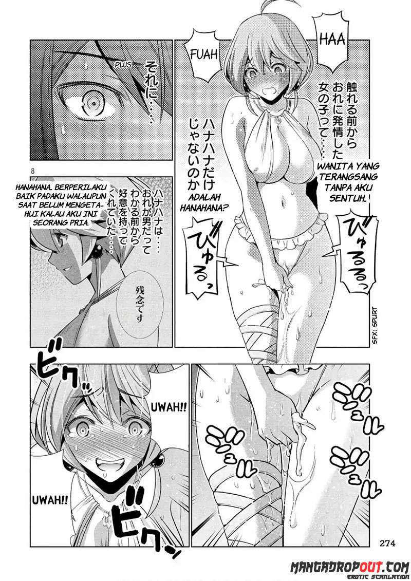 Parallel Paradise Chapter 043 Image 7