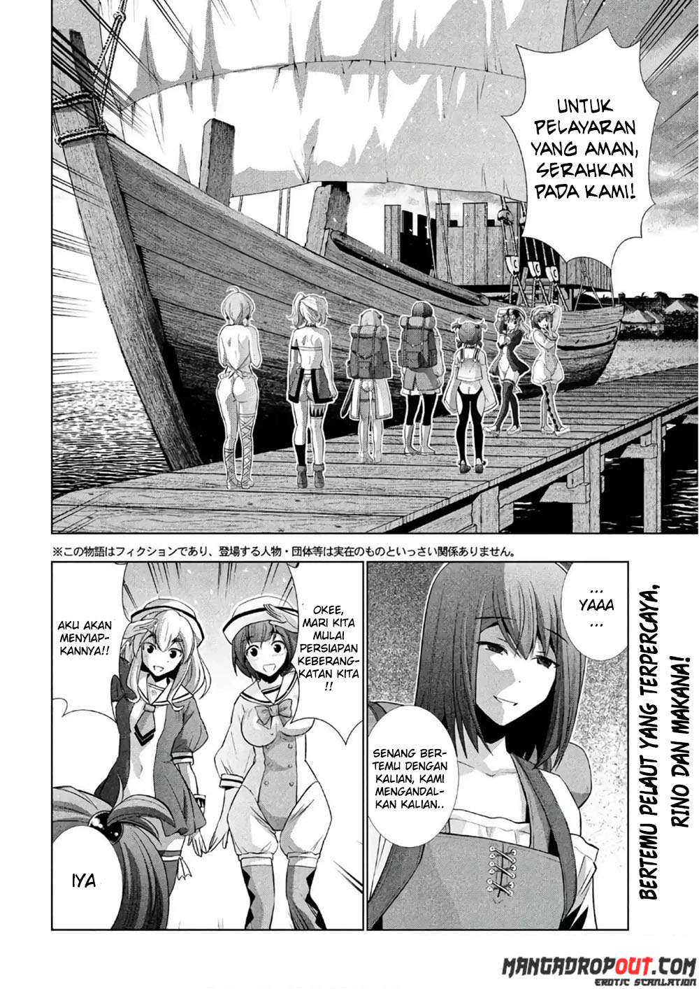 Parallel Paradise Chapter 055 fix Image 1