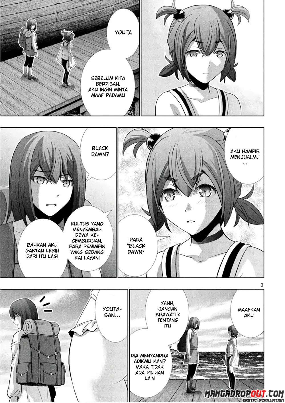 Parallel Paradise Chapter 055 fix Image 2