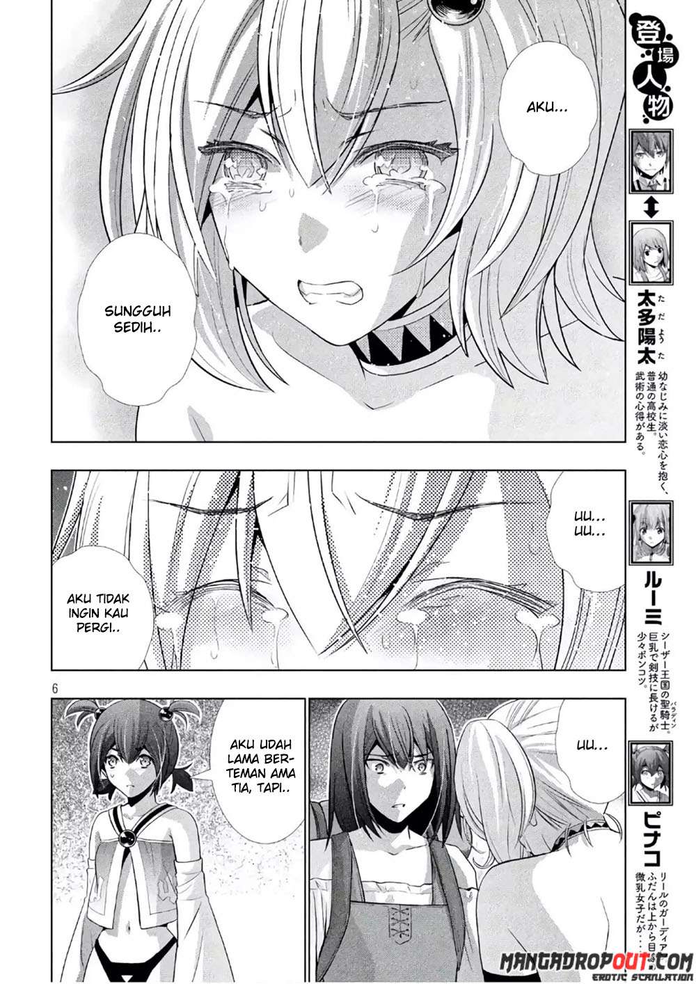 Parallel Paradise Chapter 055 fix Image 5