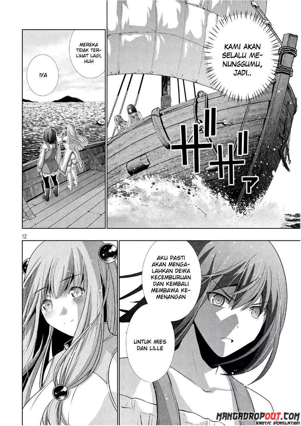 Parallel Paradise Chapter 055 fix Image 11
