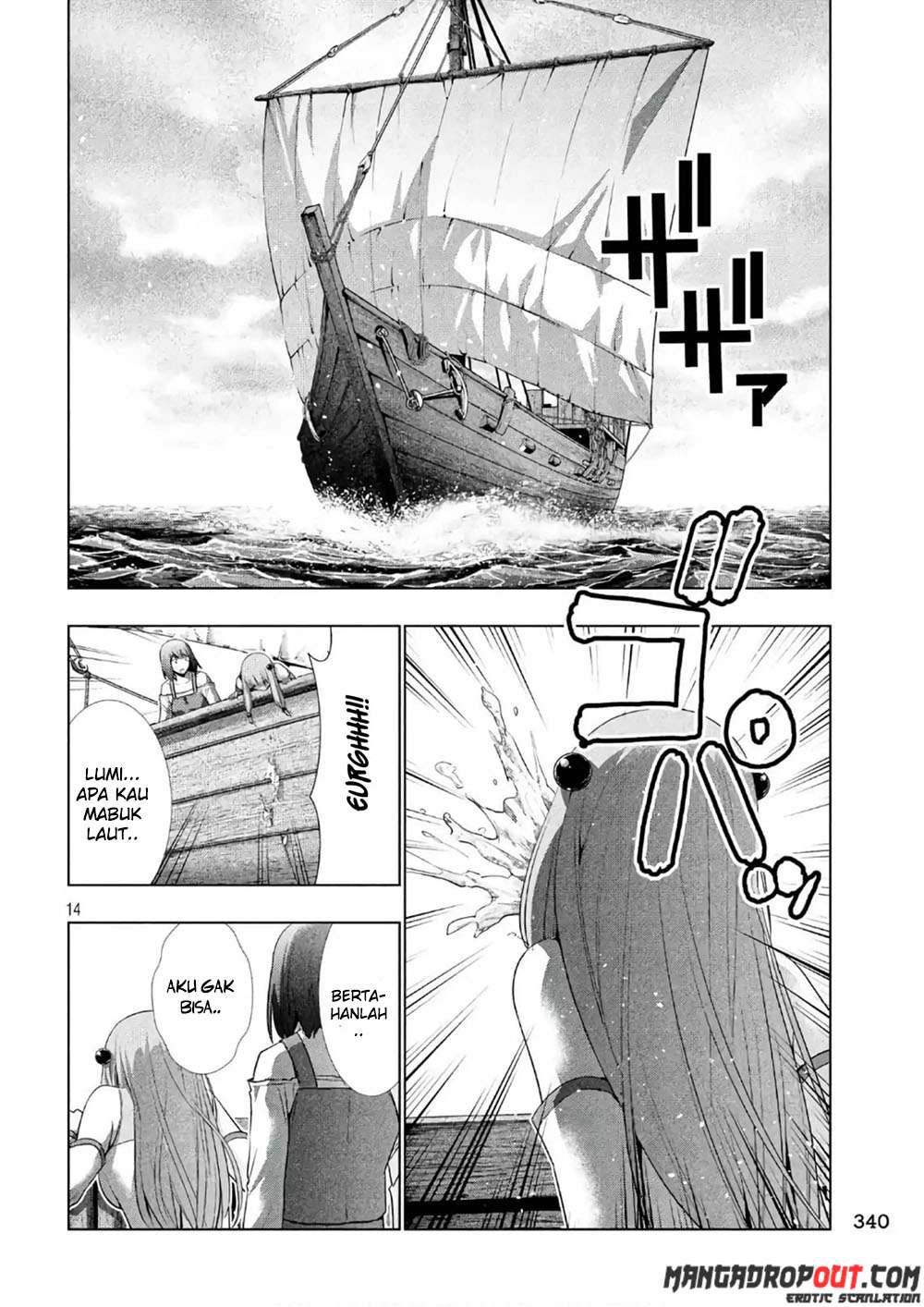 Parallel Paradise Chapter 055 fix Image 13