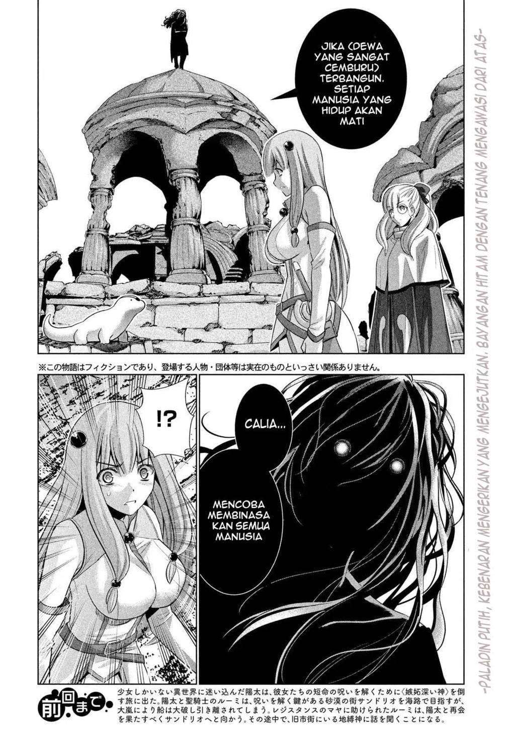 Parallel Paradise Chapter 068 Image 1