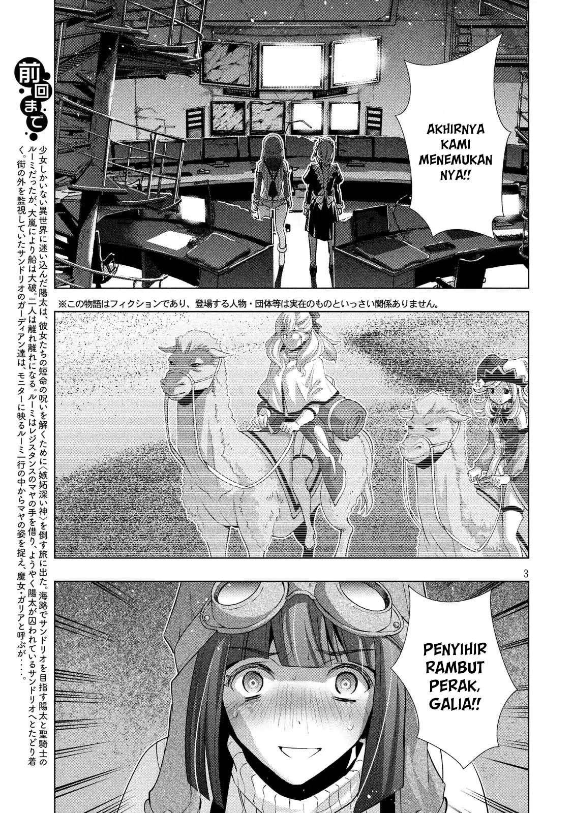 Parallel Paradise Chapter 072 Image 1