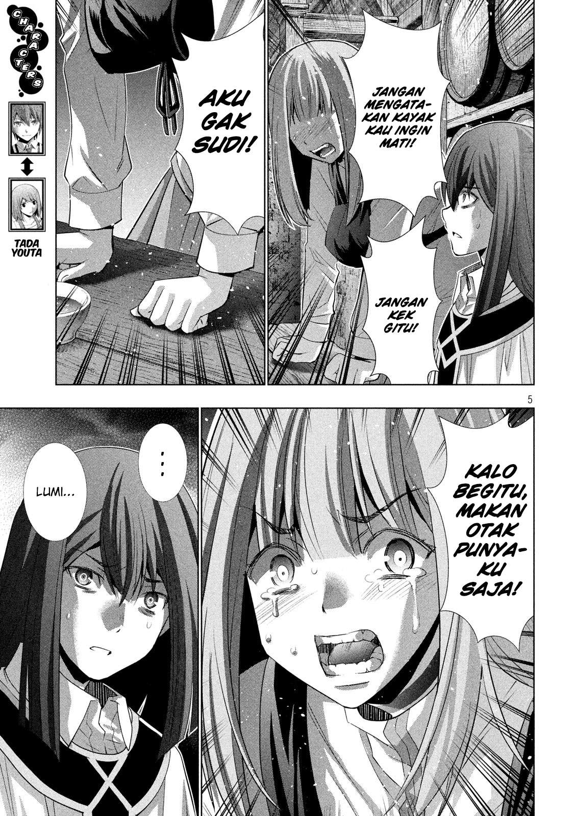 Parallel Paradise Chapter 128 Image 5