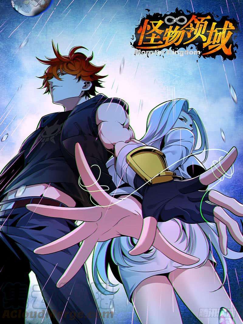 Monster Kingdom Chapter 15 Image 1
