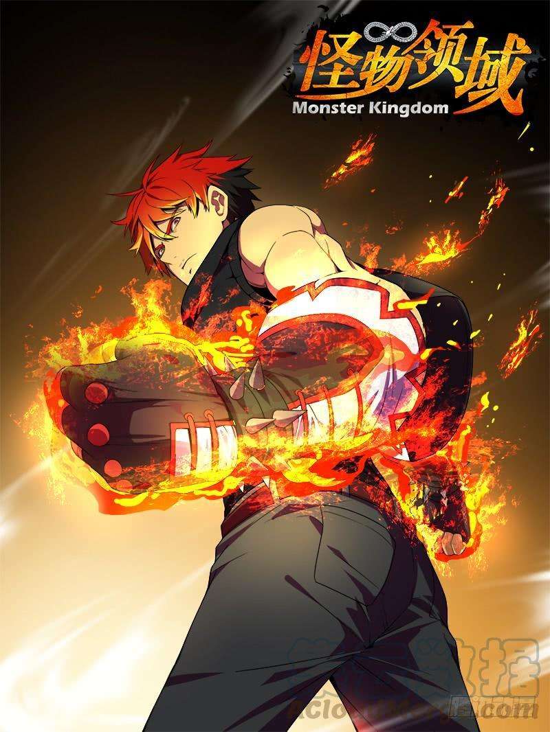Monster Kingdom Chapter 50 Image 1