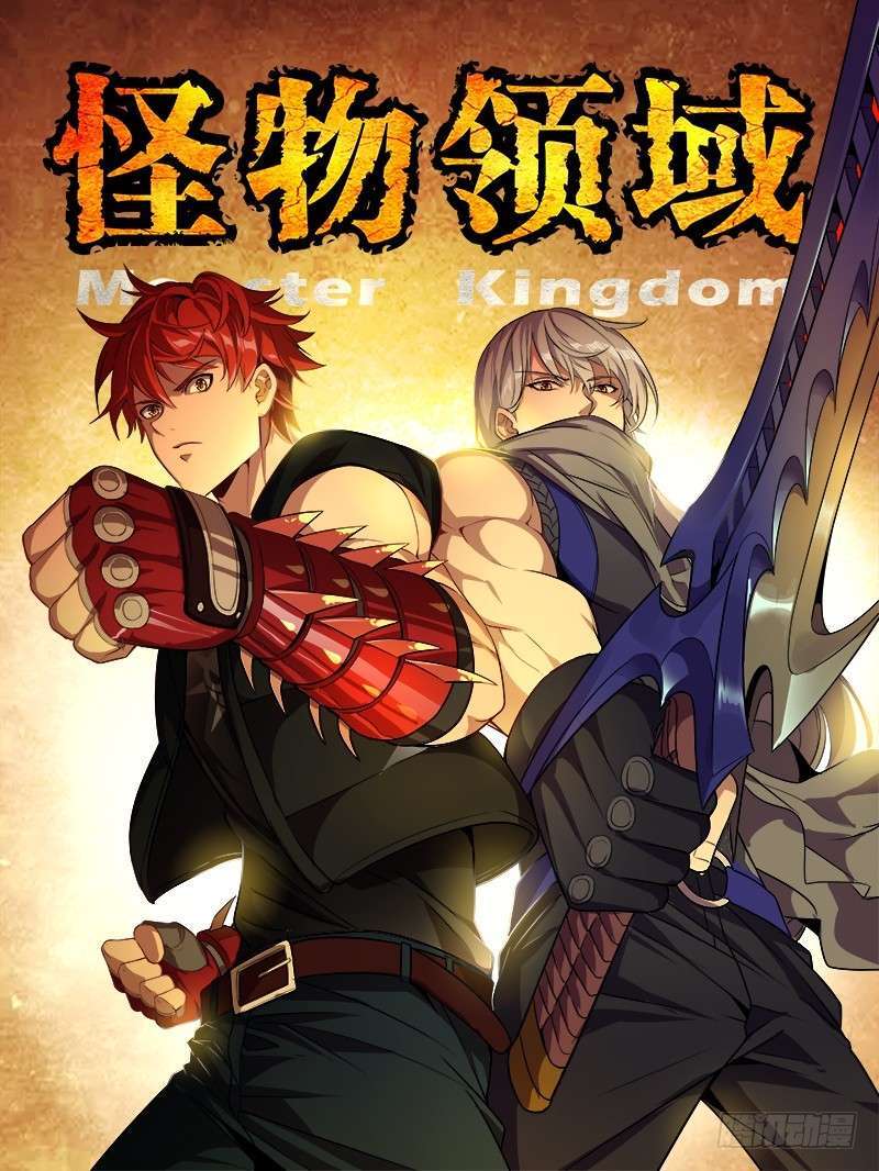 Monster Kingdom Chapter 69 Image 2