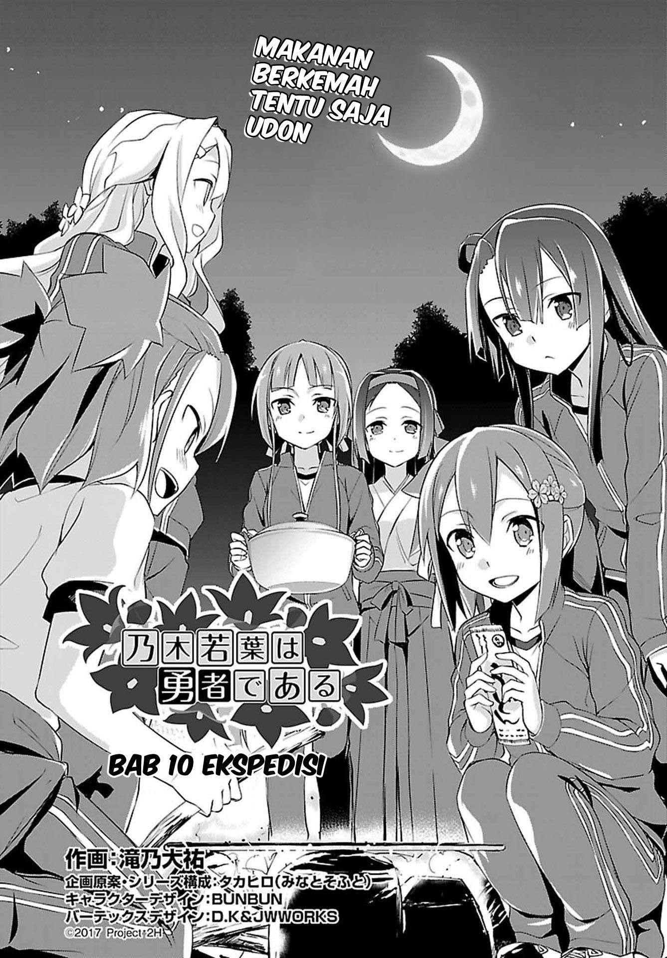 Nogi Wakaba wa Yuusha de Aru Chapter 10 Image 1