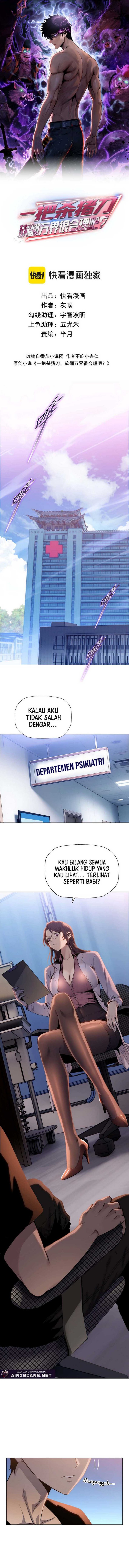 The Butcher Blade That Pierces All Realms Chapter 01 Image 1