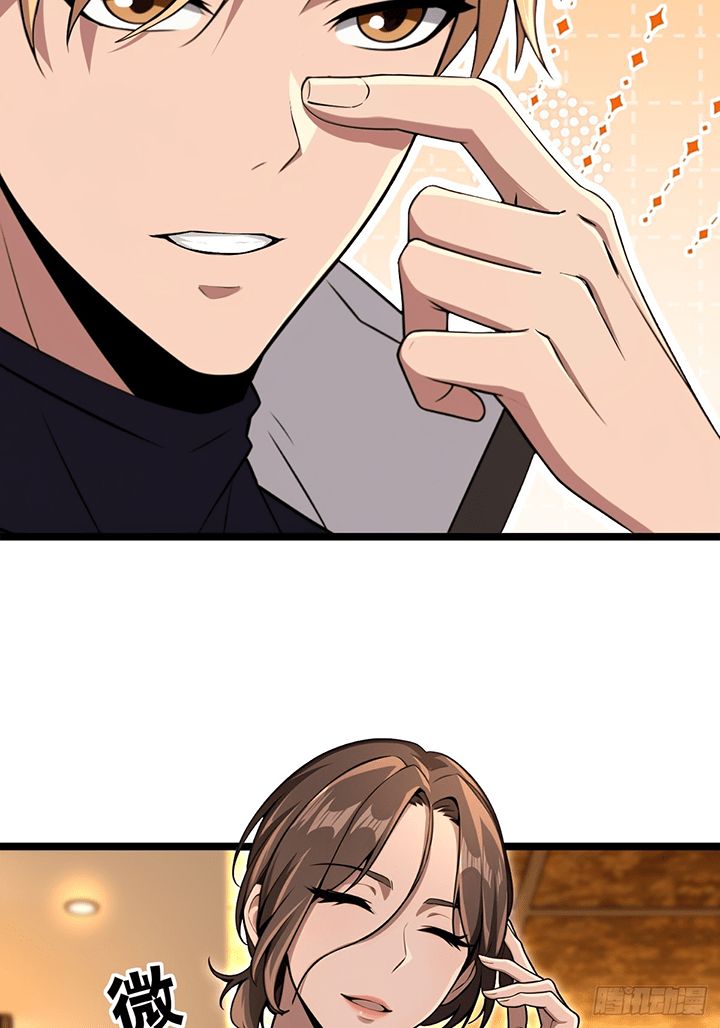 The Ultimate Wantless Godly Rich System Chapter 05 Image 6