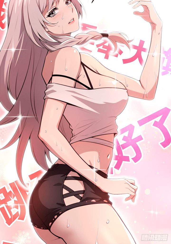 The Ultimate Wantless Godly Rich System Chapter 05 Image 17