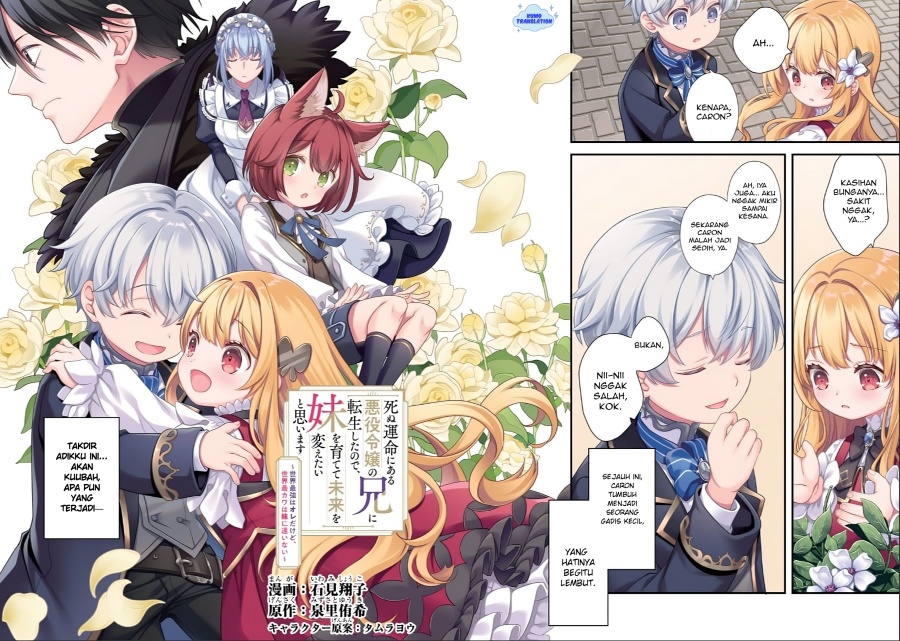 Shinu Unmei ni Aru Akuyaku Reijou no Ani ni Tensei shitanode, Imouto wo Sodatete Mirai wo Kaetai to Omoimasu ~Sekai Saikyou wa Ore dakedo, Sekai Saikawa wa Imouto ni Chigainai~ Chapter 01 Image 2