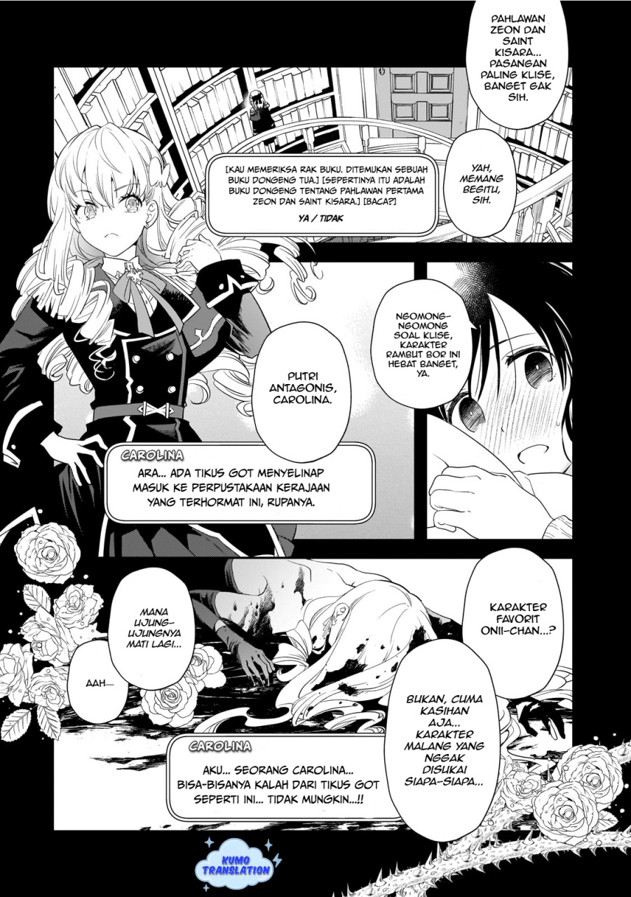 Shinu Unmei ni Aru Akuyaku Reijou no Ani ni Tensei shitanode, Imouto wo Sodatete Mirai wo Kaetai to Omoimasu ~Sekai Saikyou wa Ore dakedo, Sekai Saikawa wa Imouto ni Chigainai~ Chapter 01 Image 8