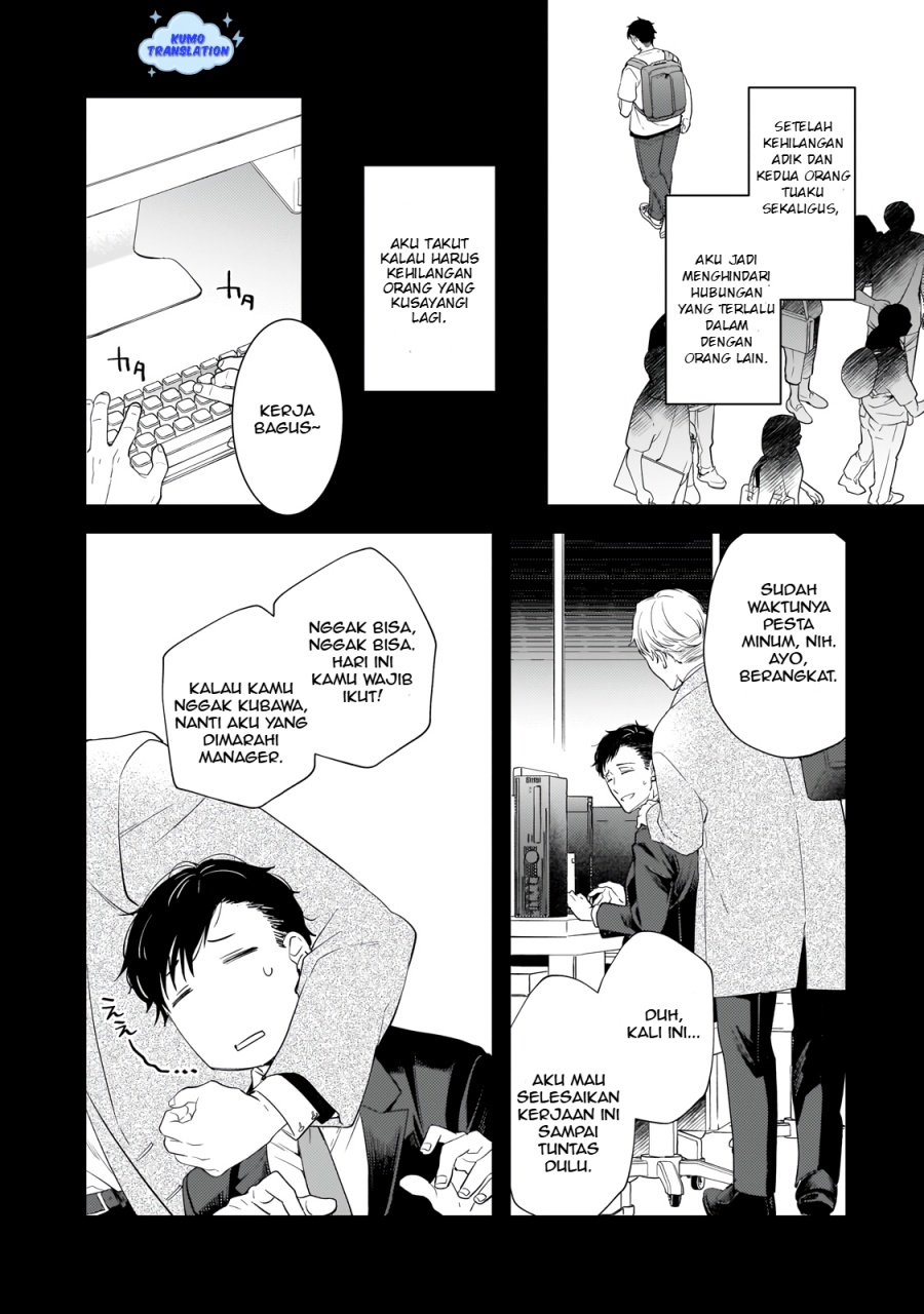 Shinu Unmei ni Aru Akuyaku Reijou no Ani ni Tensei shitanode, Imouto wo Sodatete Mirai wo Kaetai to Omoimasu ~Sekai Saikyou wa Ore dakedo, Sekai Saikawa wa Imouto ni Chigainai~ Chapter 01 Image 13