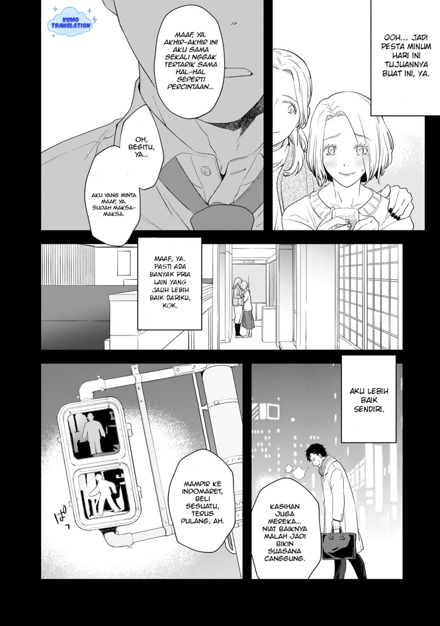 Shinu Unmei ni Aru Akuyaku Reijou no Ani ni Tensei shitanode, Imouto wo Sodatete Mirai wo Kaetai to Omoimasu ~Sekai Saikyou wa Ore dakedo, Sekai Saikawa wa Imouto ni Chigainai~ Chapter 01 Image 15